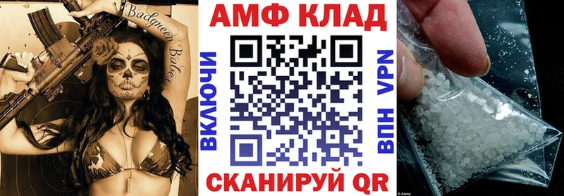 Amphetamine 97%  omg как зайти  Дигора  закладки 