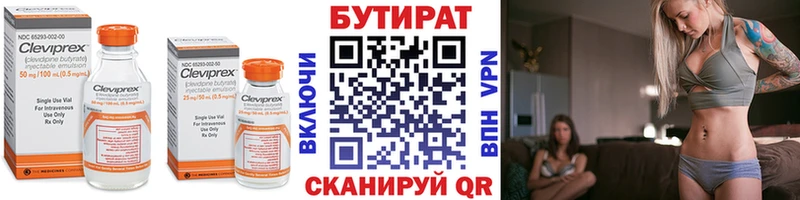 где найти наркотики  Дигора  Бутират жидкий экстази 