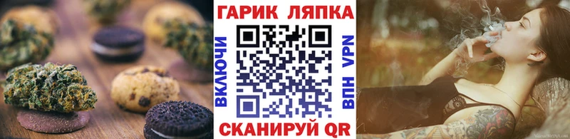 Canna-Cookies конопля  Дигора 