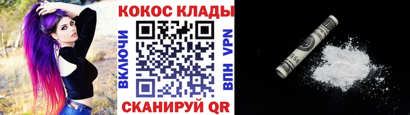 гидра зеркало  Дигора  COCAIN Колумбийский  наркотики 