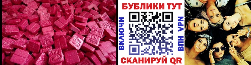 ЭКСТАЗИ Cube  Дигора 