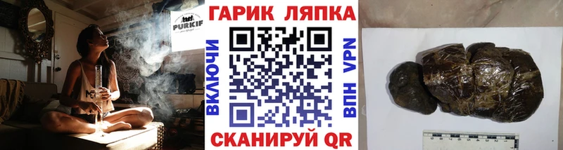 ГАШИШ Ice-O-Lator Дигора