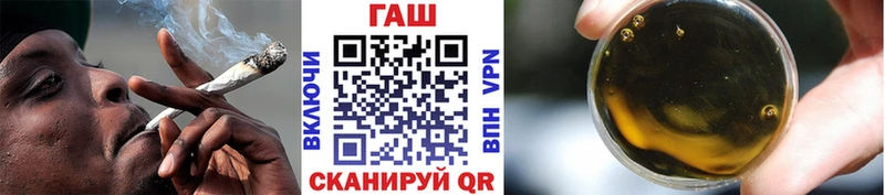 ГАШ хэш  где найти   Дигора 