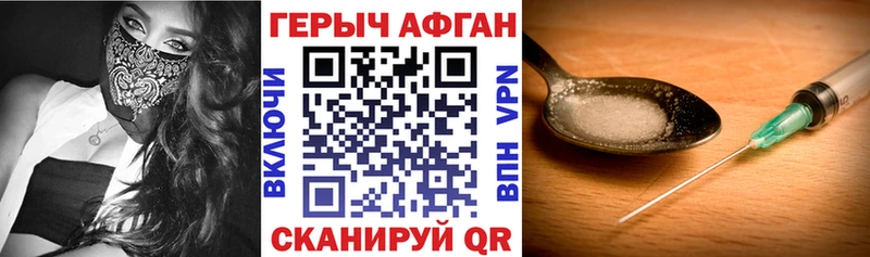 купить закладку  Дигора  ГЕРОИН VHQ 