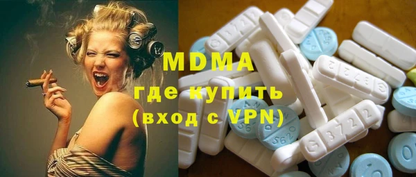 дистиллят марихуана Дмитров