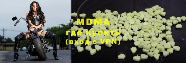 мдма Дмитриев