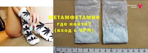 кокаин премиум Чердынь