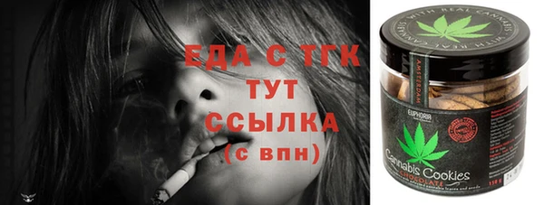 дистиллят марихуана Дмитров