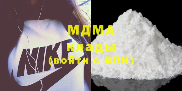 мдма Дмитриев