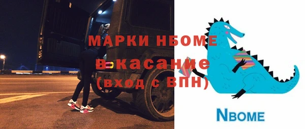 ECSTASY Тутаев