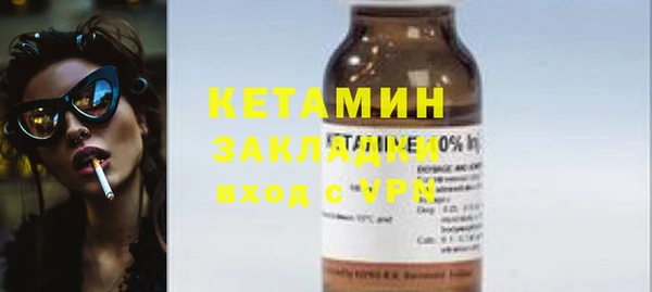 альфа пвп VHQ Чегем