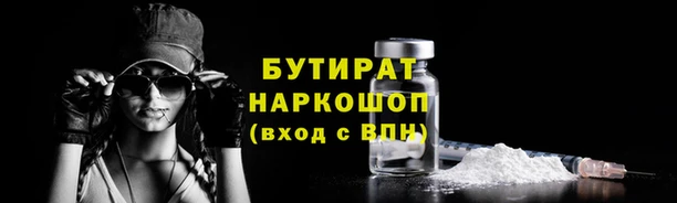 альфа пвп VHQ Чегем
