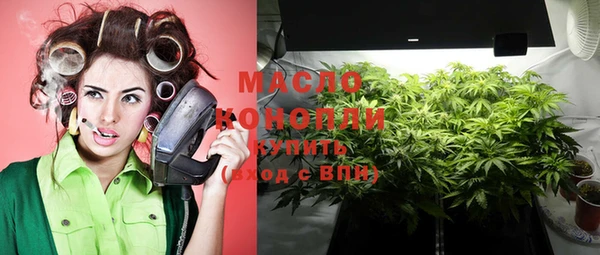 дистиллят марихуана Дмитров
