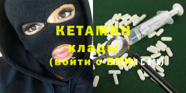 меф Зеленодольск