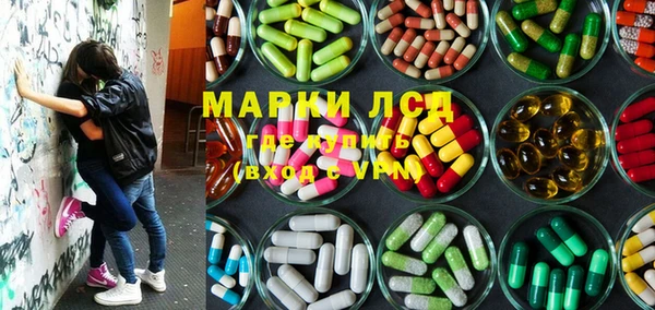 MDMA Зерноград
