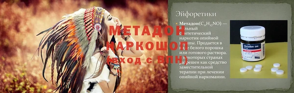 мдма Дмитриев