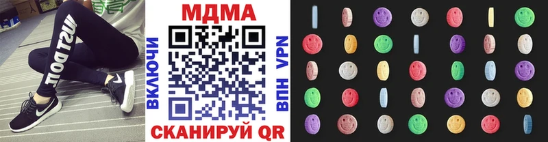 МДМА crystal  Дигора 