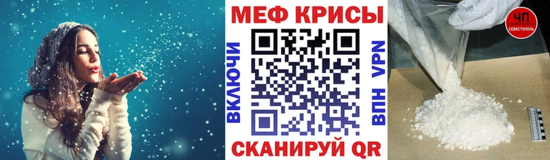 Мефедрон мяу мяу  Дигора 