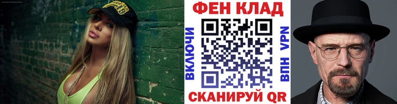 цены наркотик  MEGA маркетплейс  Первитин Декстрометамфетамин 99.9%  нарко площадка телеграм  Дигора 