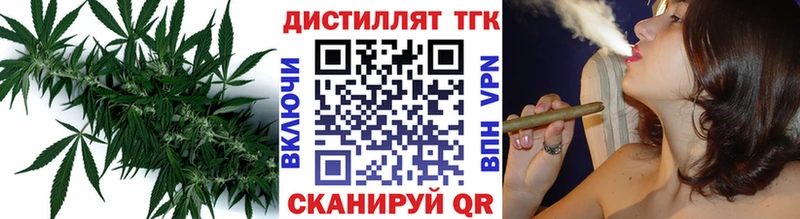 Дистиллят ТГК THC oil  Дигора 